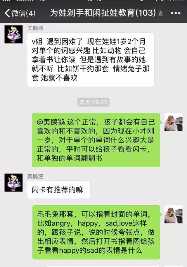 家長英文好不好，