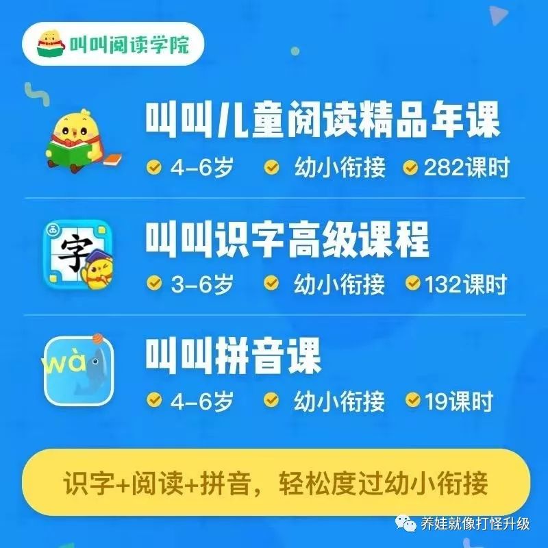 閱讀APP初體驗：