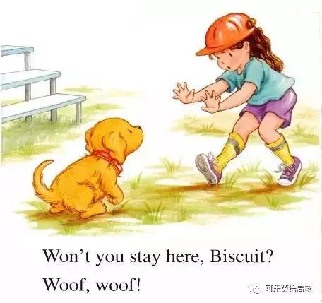 好書！Biscuit（