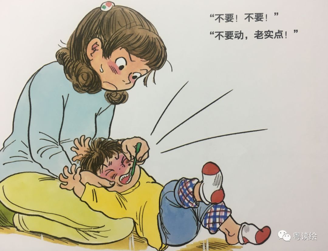 蹡蹡蹡~牙婆婆來
