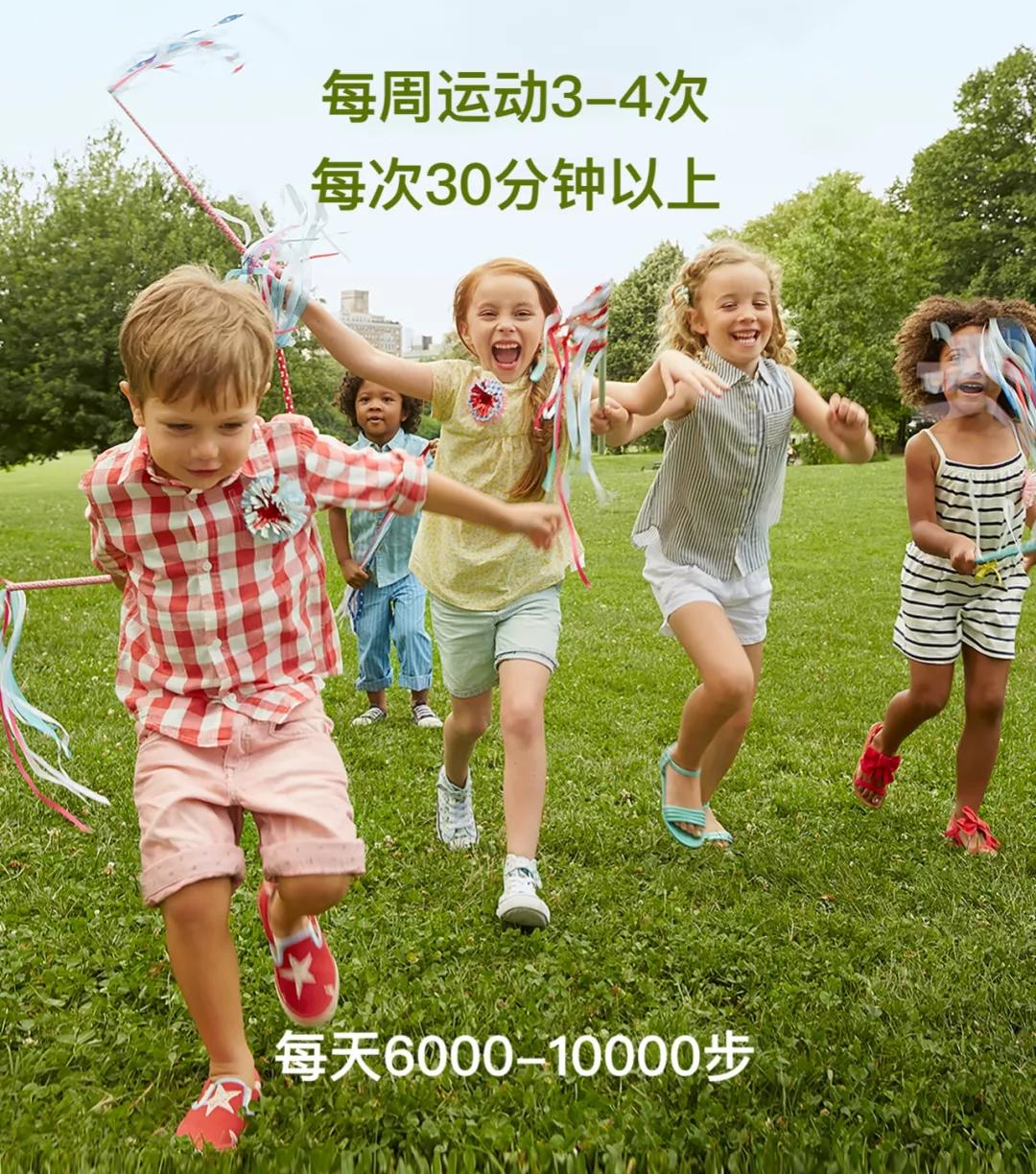 《运动改造大脑》，真的可以让孩子变聪明吗？