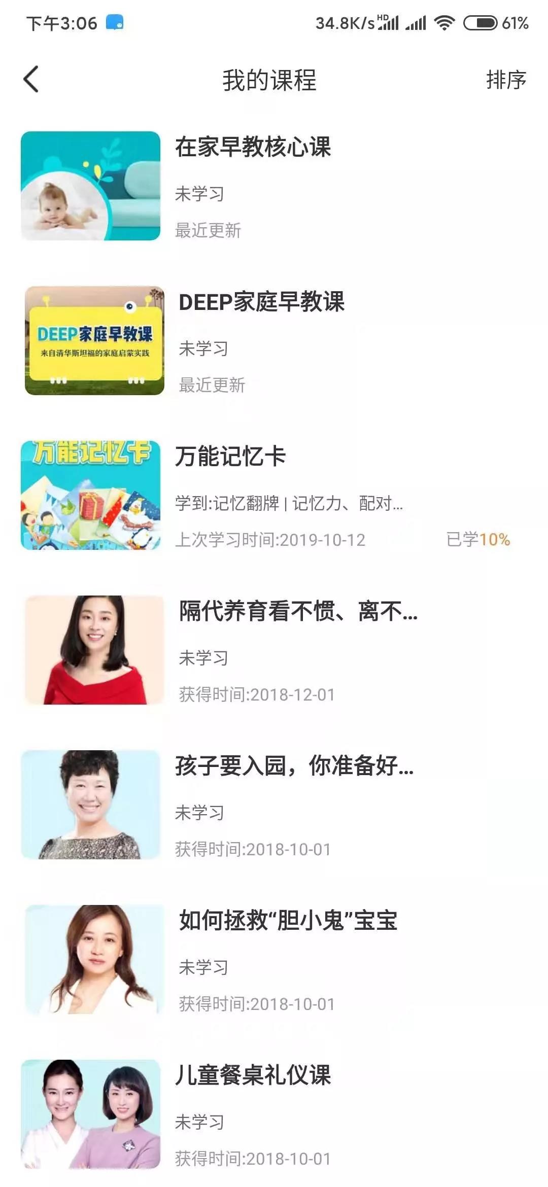 小步、小小包麻麻