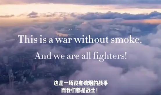 We Are All Fight