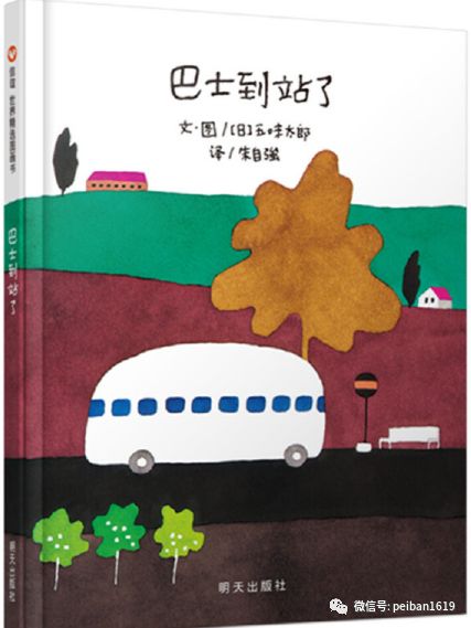 書單 | 0－10歲小