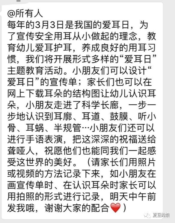 【亲子手工】照着