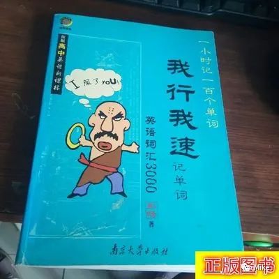 為什么學(xué)了拼讀還