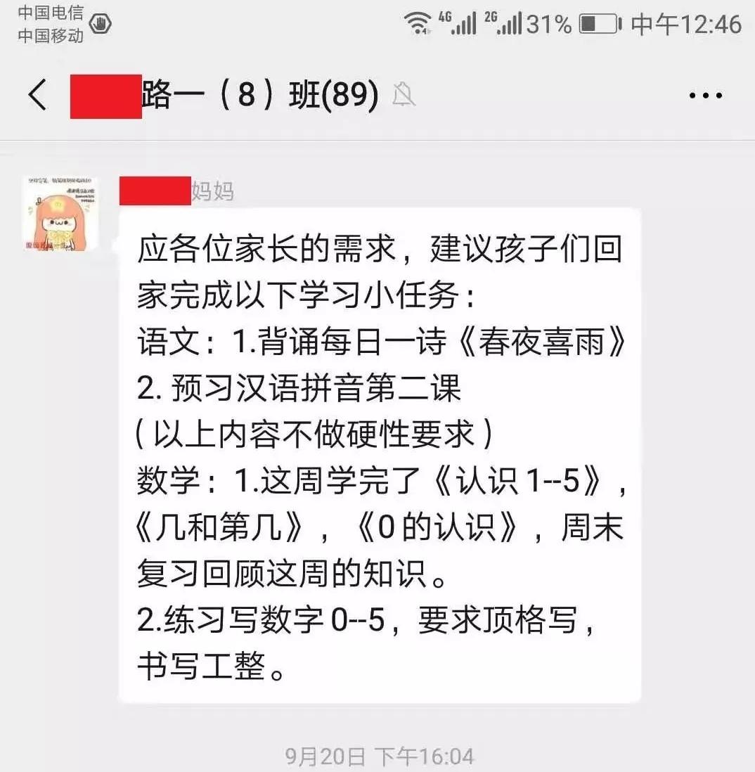 古詩可以這么快樂