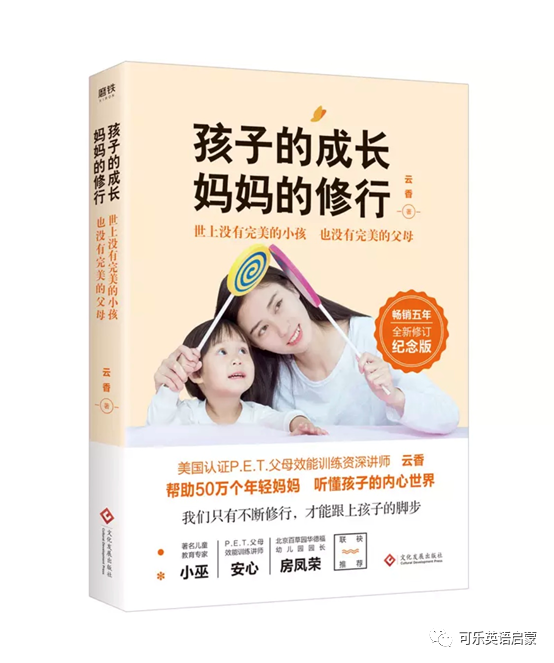 是這些書，讓我成