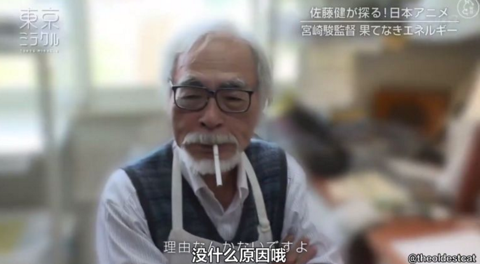 80歲的宮崎駿要出