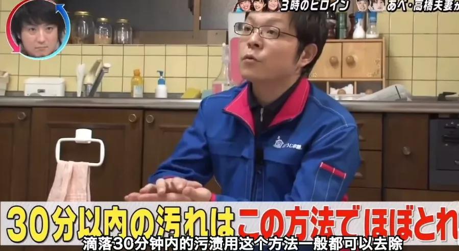 看完这个日本男人的神操作，才发现我这么多年的家务白做了！
