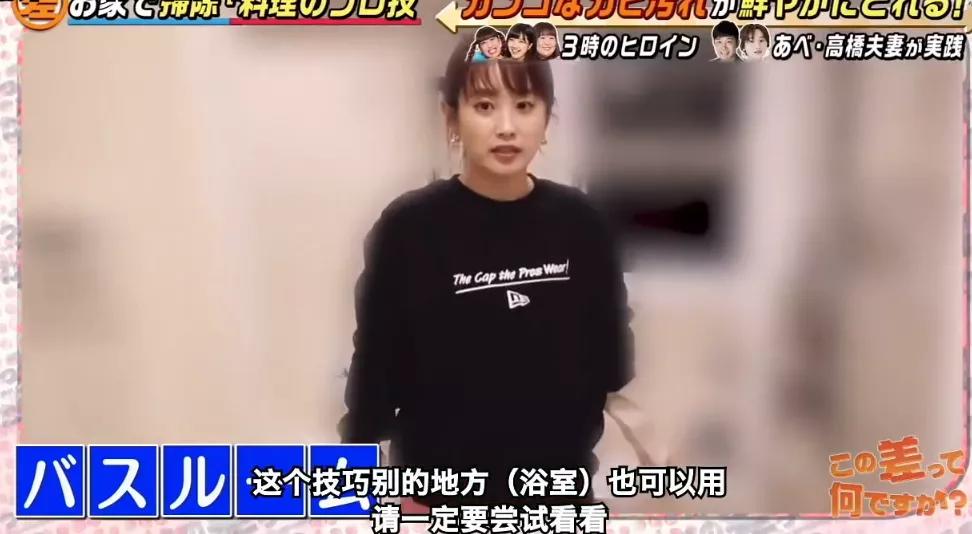 看完这个日本男人的神操作，才发现我这么多年的家务白做了！