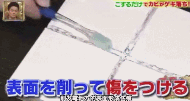 看完这个日本男人的神操作，才发现我这么多年的家务白做了！