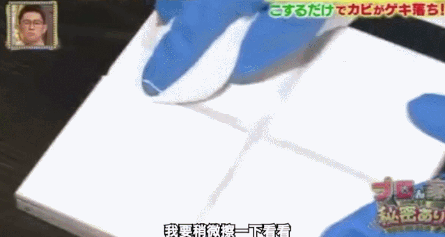 看完这个日本男人的神操作，才发现我这么多年的家务白做了！