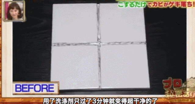 看完这个日本男人的神操作，才发现我这么多年的家务白做了！