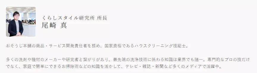 看完这个日本男人的神操作，才发现我这么多年的家务白做了！