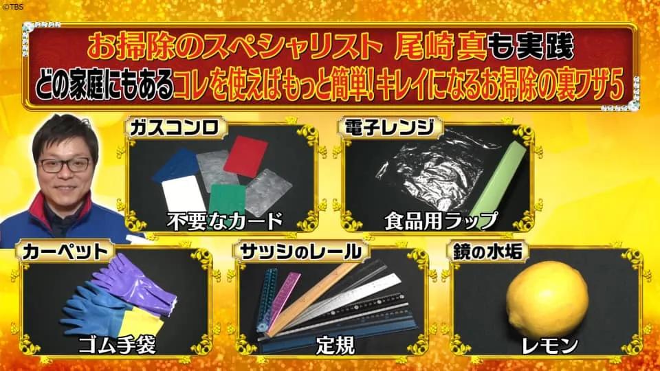 看完这个日本男人的神操作，才发现我这么多年的家务白做了！