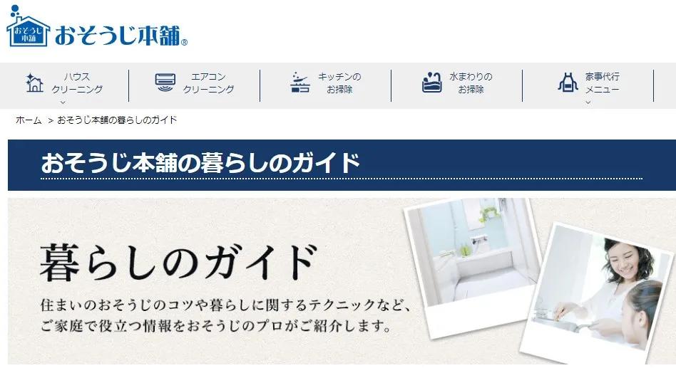 看完这个日本男人的神操作，才发现我这么多年的家务白做了！