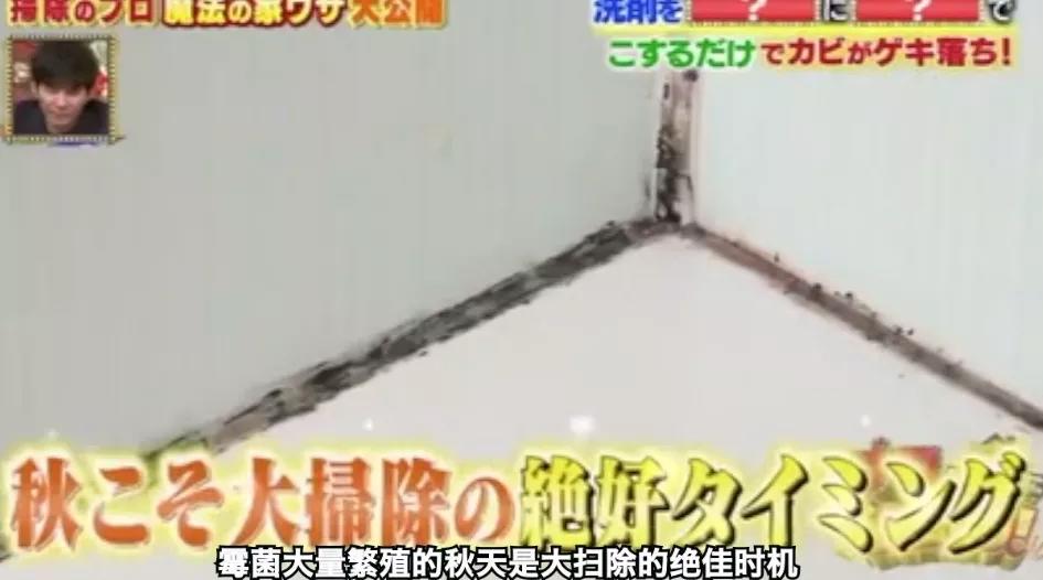看完这个日本男人的神操作，才发现我这么多年的家务白做了！
