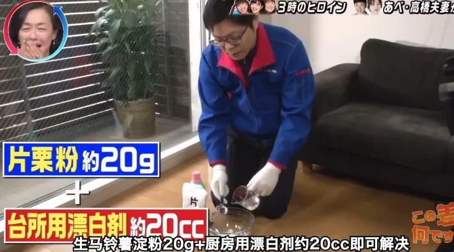 看完这个日本男人的神操作，才发现我这么多年的家务白做了！