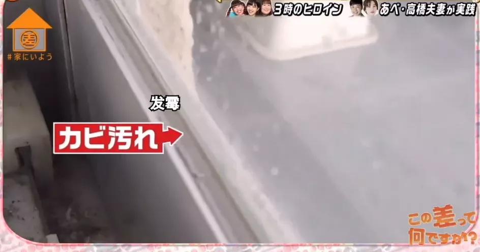 看完这个日本男人的神操作，才发现我这么多年的家务白做了！