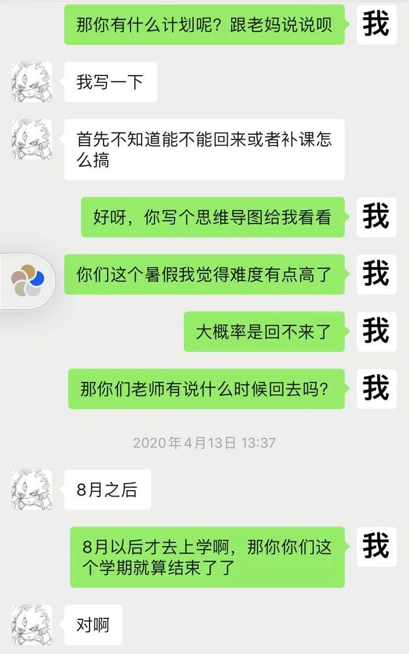 去學校上學又不是