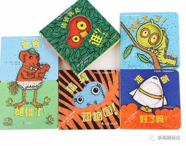 多媽的繪本初體驗