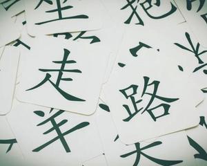 中文“牛津阅读树