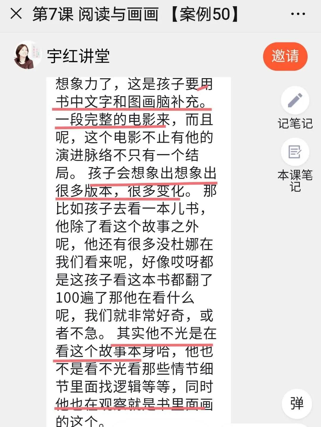 不是所有的小桌都