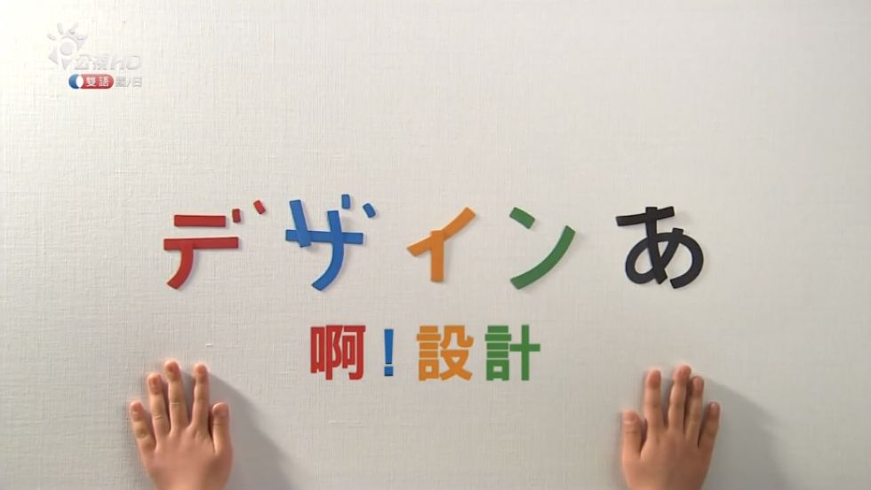 日本人脑洞有多大？看看这些儿童节目，我和孩子都看得无法自拔！（内附视频链接！）