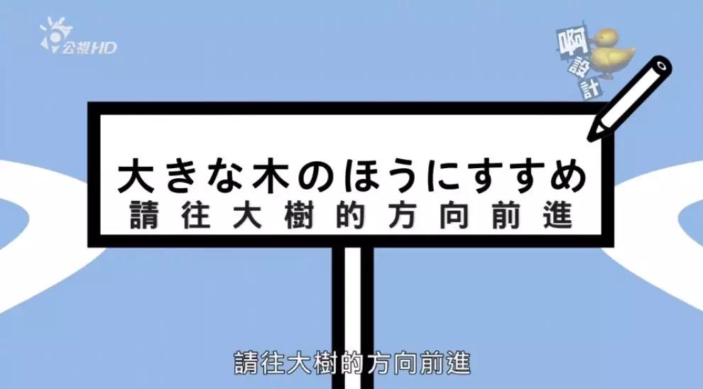 日本人脑洞有多大？看看这些儿童节目，我和孩子都看得无法自拔！（内附视频链接！）