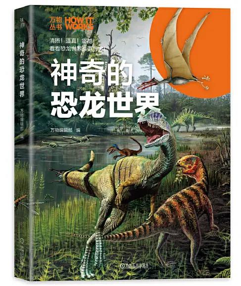 在這里深度了解恐