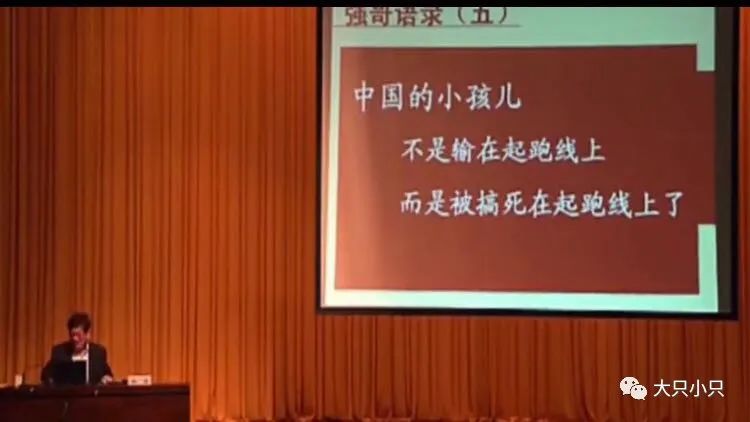 别让孩子输在起跑
