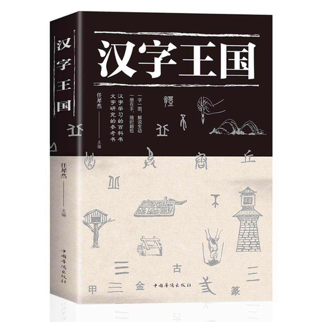 海外孩子<font co