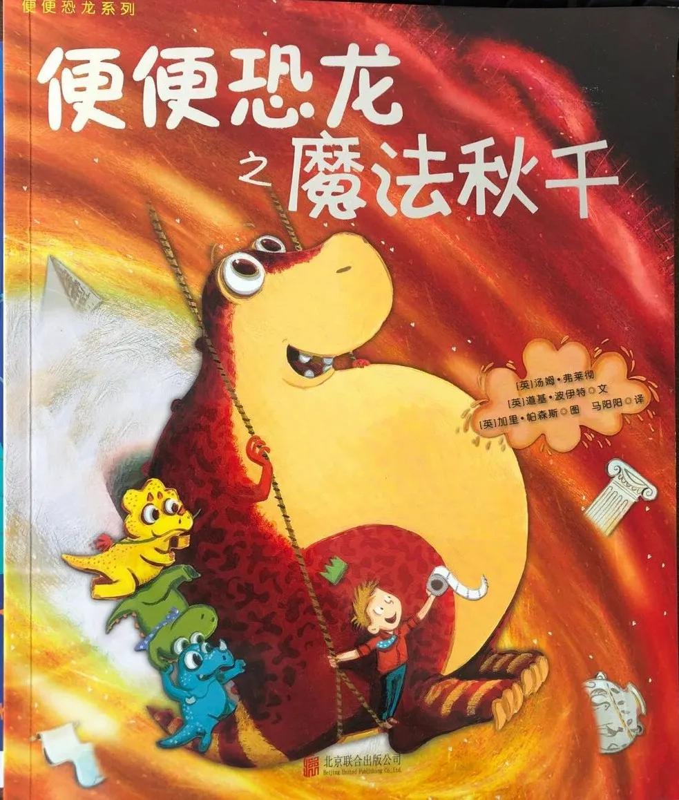 為什么給孩子讀書