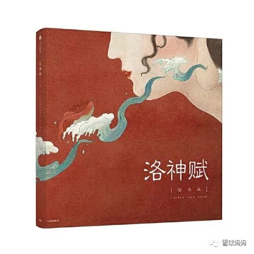 《弟子規(guī)》《三字