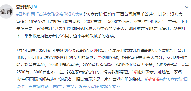 钩妈观点：两个父