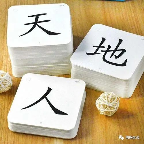五岁认字1500+，