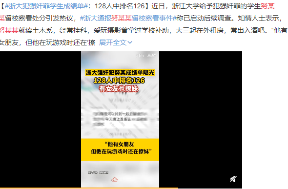 哪个当妈的，都不