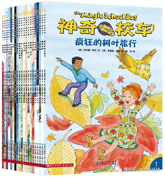 书单|适合5-8岁的