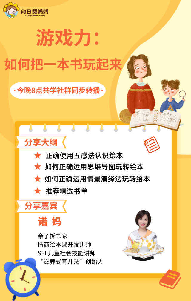 復(fù)盤.全網(wǎng)直播《