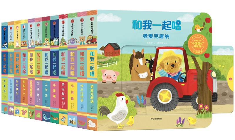 一套來自英國(guó)的爆