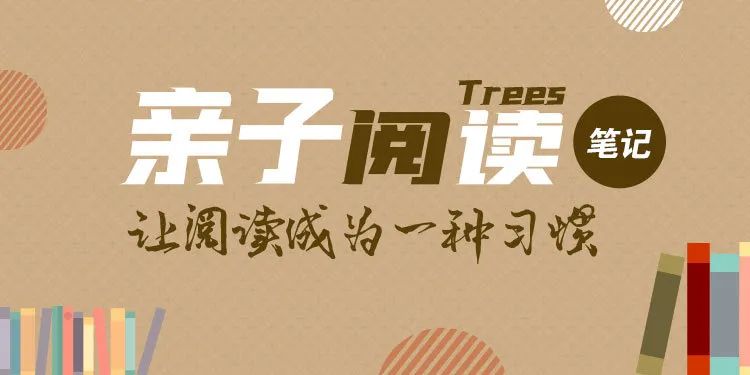红火箭分级阅读的