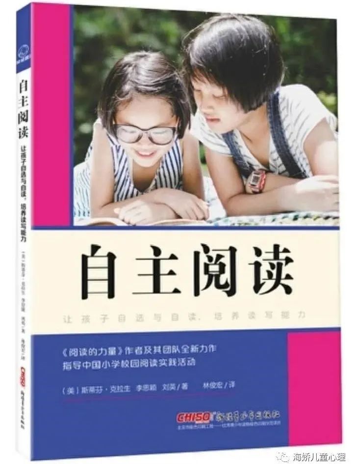 读 自主阅读 01 可理解且引人入胜的输入 小花生