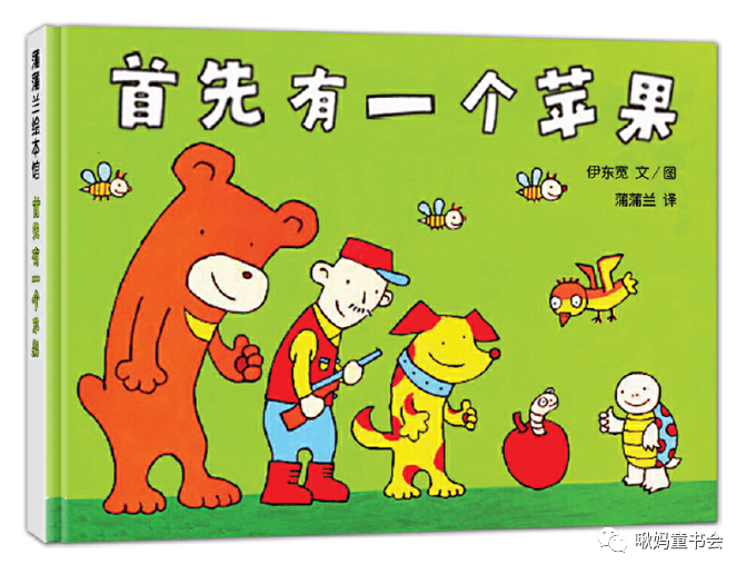 2 12岁超全数学书单 让孩子真正拥有数学思维 书单 小花生