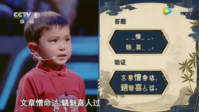 由易到難！精美“