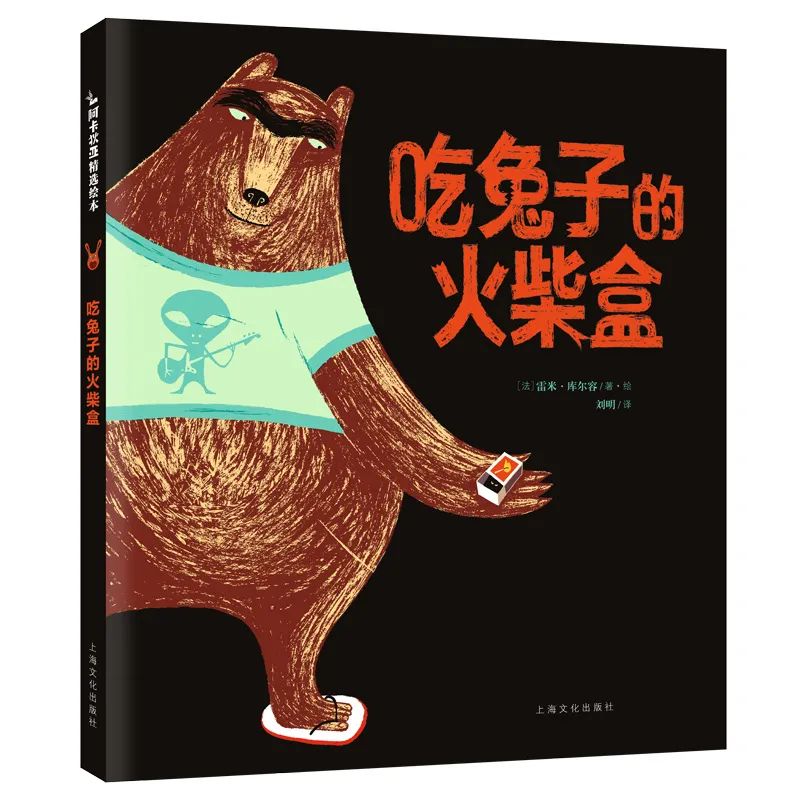 孩子的安全问题不
