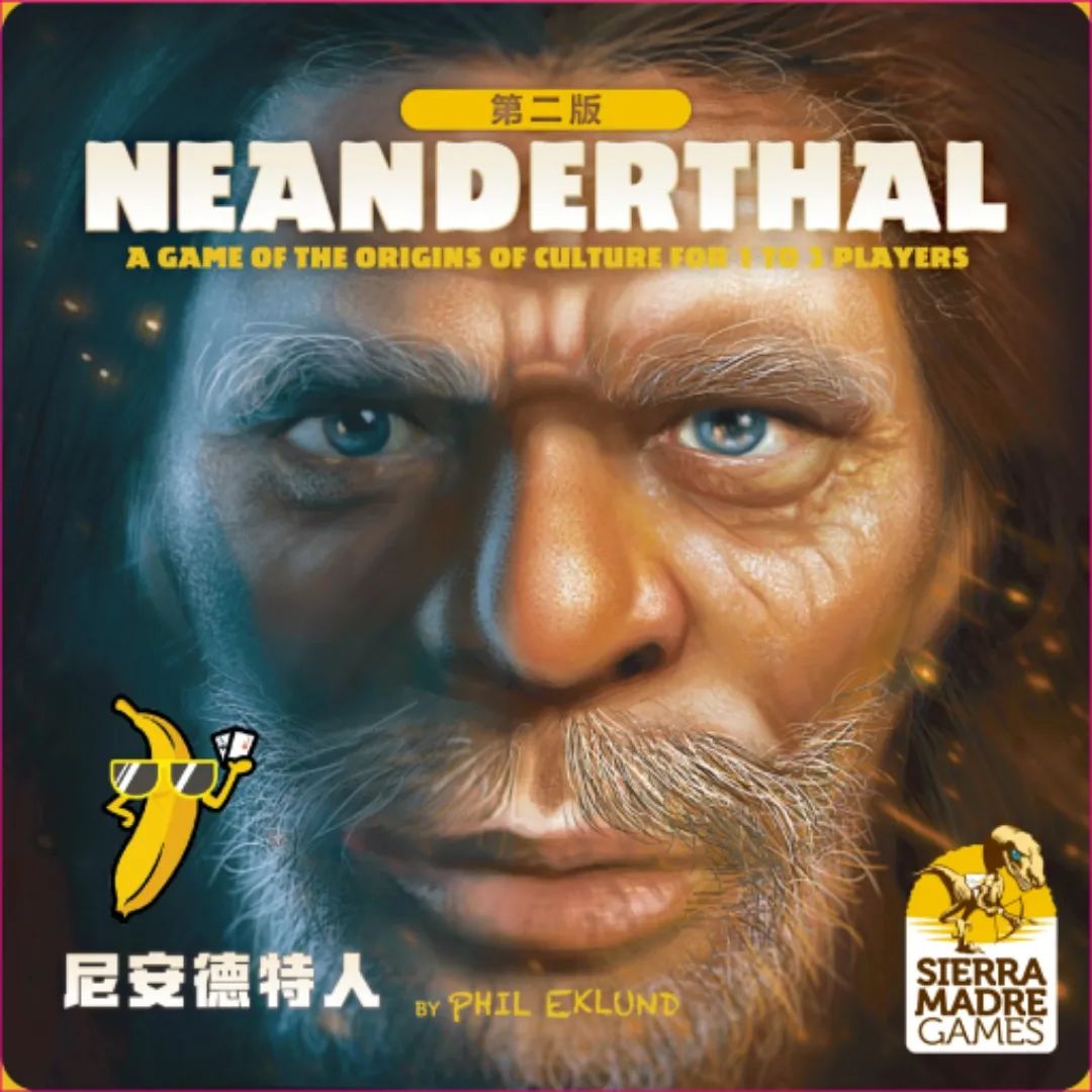 来！通过桌游认知