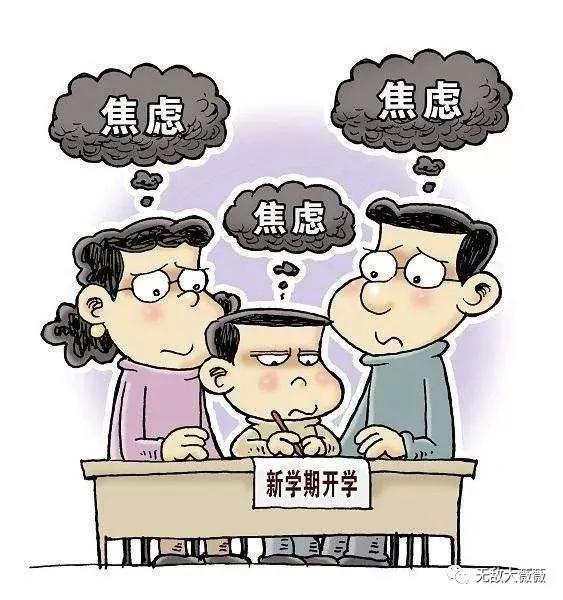 還在為孩子的學習