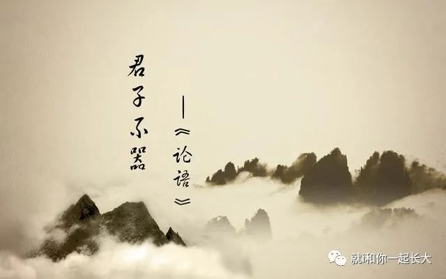 和孩子一<font co