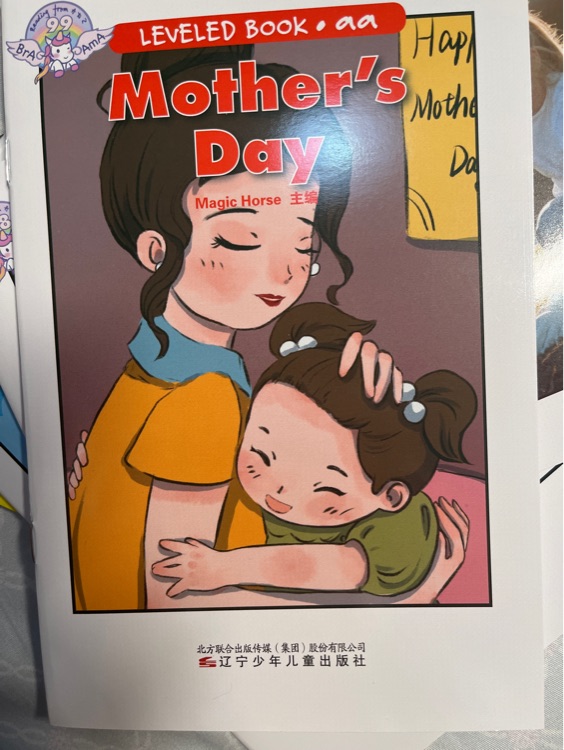 Mother day